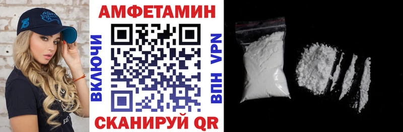 АМФ 97%  Балтийск 