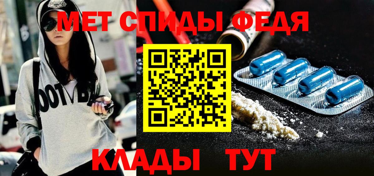 АМФЕТАМИН  Амфетамин  Балтийск  omg как зайти  Вход с VPN  Амфетамин Розовый 