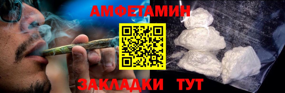 АМФ 98% Балтийск