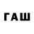 Мефедрон VHQ Fflewddur Fflam