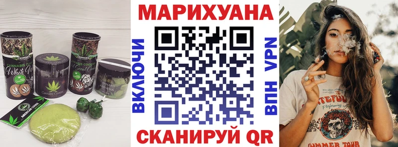 Cannafood марихуана  хочу   Балтийск 