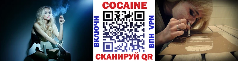 Кокаин Columbia  наркошоп  маркетплейс Telegram  Балтийск  блэк спрут как войти 