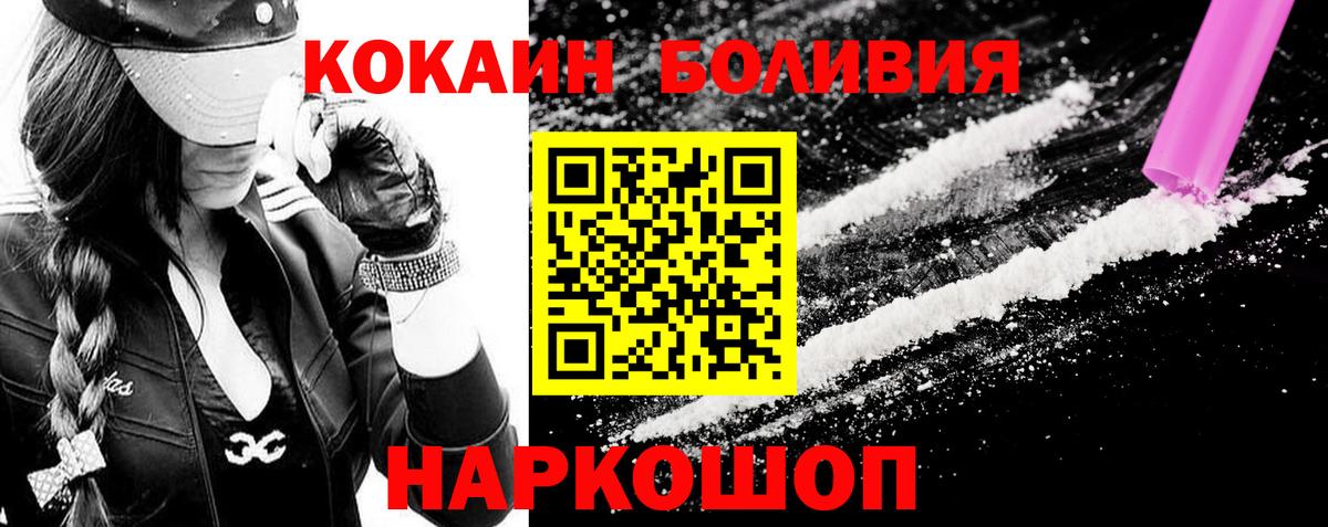Cocaine VHQ Балтийск