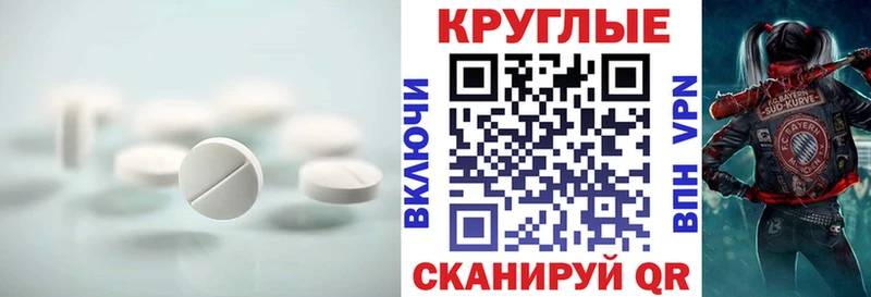 ЭКСТАЗИ Punisher  где купить наркоту  Балтийск 