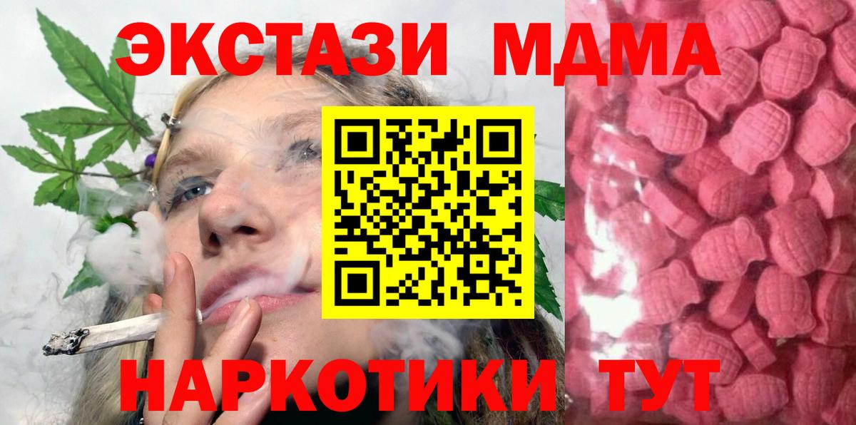 Экстази Cube  Экстази Punisher  Вход с VPN  ЭКСТАЗИ  Балтийск 