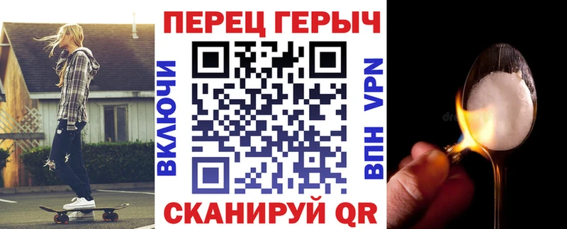 Героин хмурый  Балтийск 