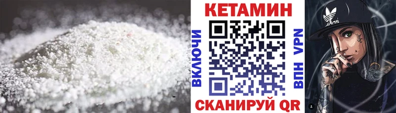 наркошоп  Балтийск  Кетамин VHQ 