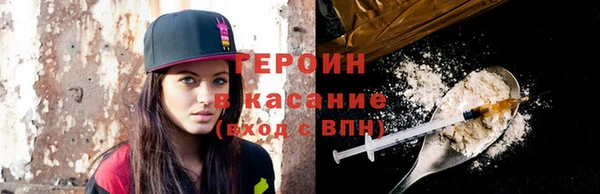 спайс Аркадак