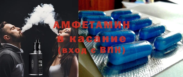 мескалин Арсеньев