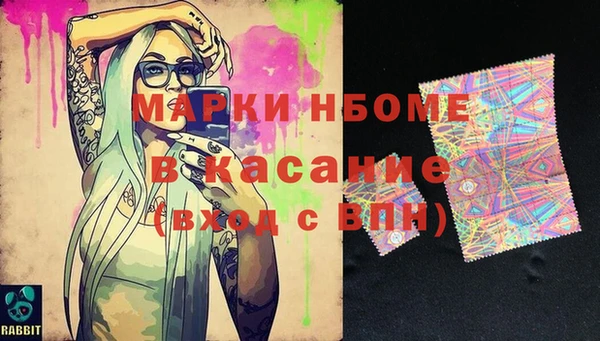 ALPHA-PVP Армянск