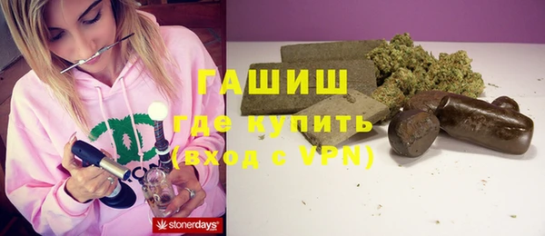 мескалин Арсеньев