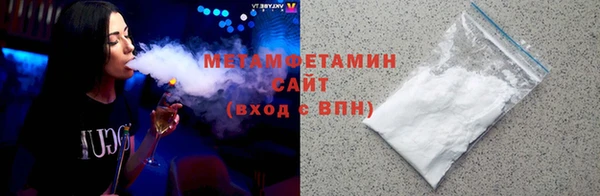 ALPHA-PVP Армянск