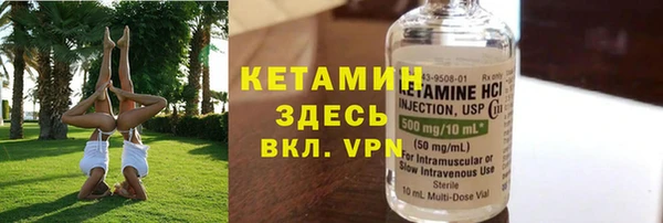 мескалин Арсеньев