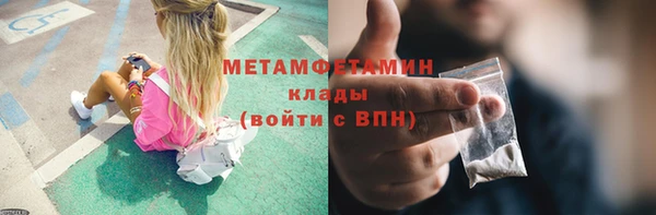 мескалин Арсеньев