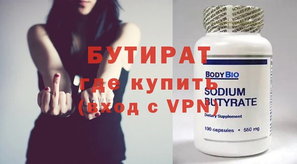 ALPHA-PVP Армянск
