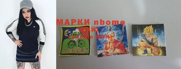 спайс Аркадак