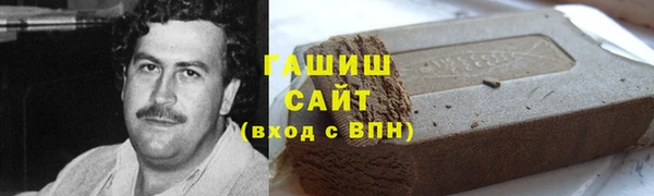 мескалин Арсеньев