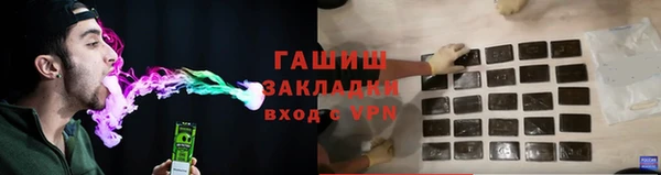 ALPHA-PVP Армянск