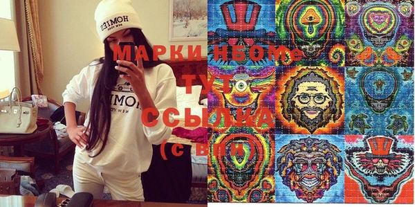 мескалин Арсеньев