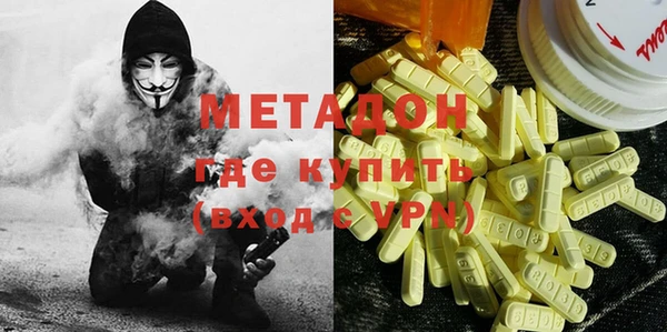 ALPHA-PVP Армянск