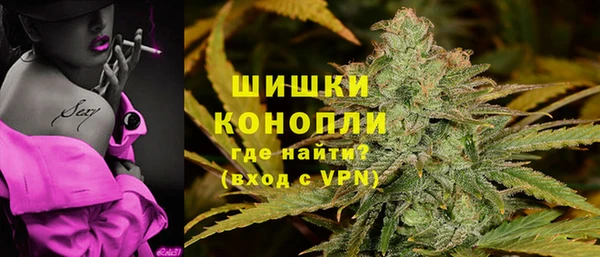 ALPHA-PVP Армянск