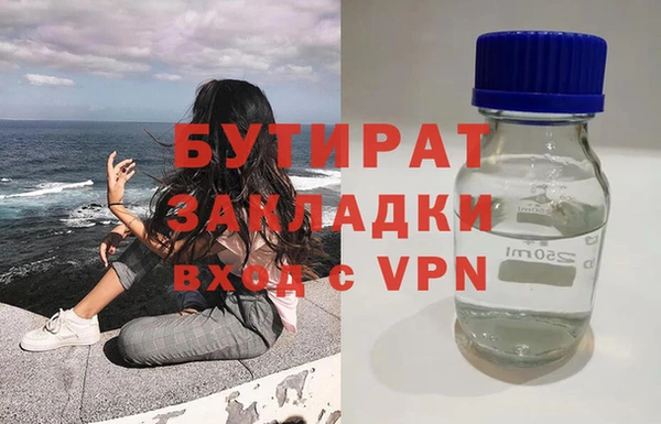 мескалин Арсеньев