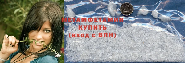 ALPHA-PVP Армянск