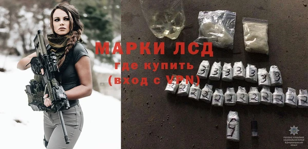 ALPHA-PVP Армянск