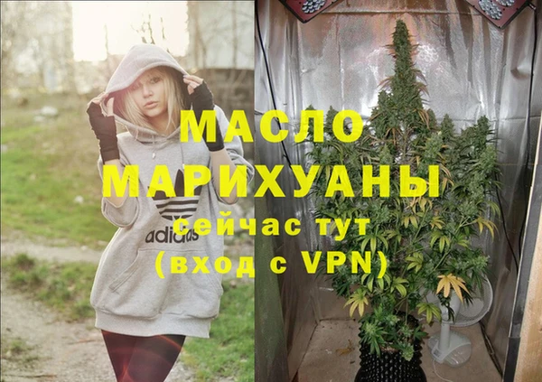 мескалин Арсеньев