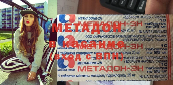 ALPHA-PVP Армянск