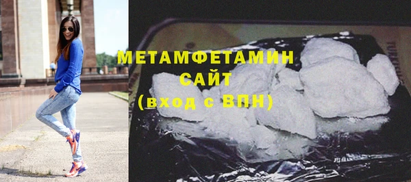 ALPHA-PVP Армянск