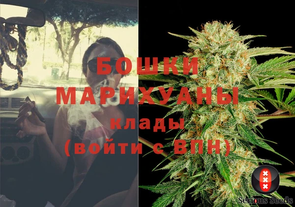ALPHA-PVP Армянск