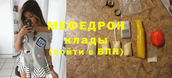 спайс Аркадак