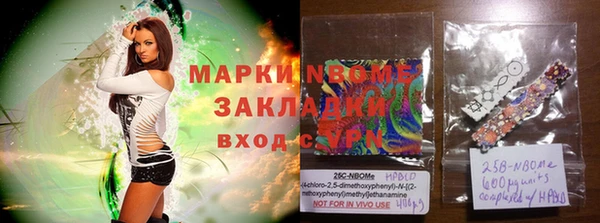 мефедрон мука Дмитровск