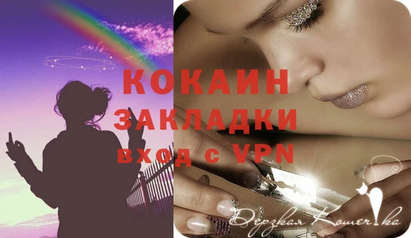 спайс Аркадак