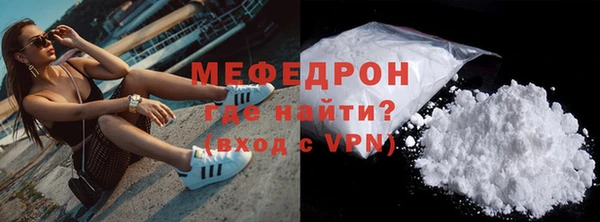 мескалин Арсеньев