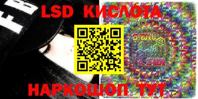 марки lsd Боровичи