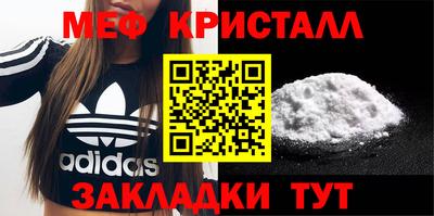 гашиш Брянск