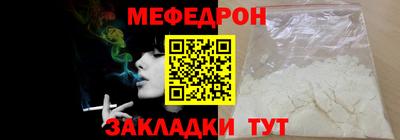 гашиш Брянск