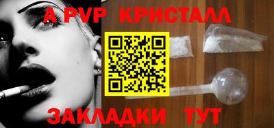 марки lsd Боровичи