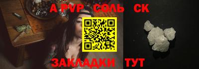 марки lsd Боровичи