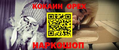 ALPHA-PVP Братск