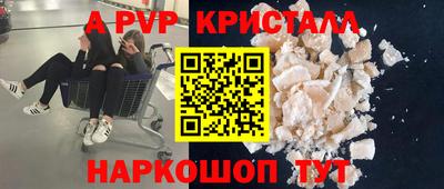 гашиш Брянск
