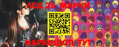 гашиш Брянск