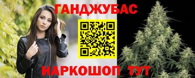 ALPHA-PVP Братск