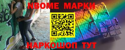 марки lsd Боровичи