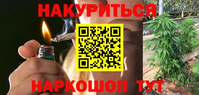 марки lsd Боровичи
