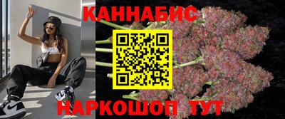гашиш Брянск