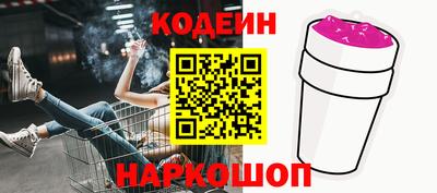 ALPHA-PVP Братск