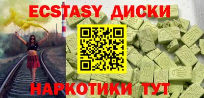 гашиш Брянск